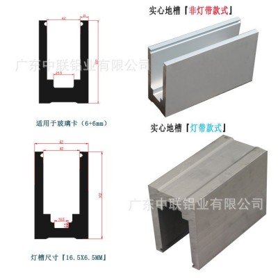 大量现货灯带款玻璃栏杆底座 适用玻璃12mm 表面氧化磨砂黑色  1000米图3