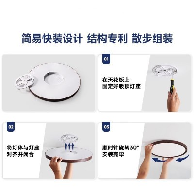 全光谱护眼卧室灯日式胡桃木色木纹儿童房防蓝光书房客厅吸顶灯  1套图4