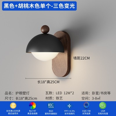 复古壁灯中古风卧室床头灯2025年新款创意新中式客厅卧室背景墙灯图5