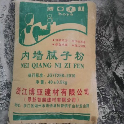 腻子粉厂家批发内墙白色腻子粉找平腻子粉家用内墙脱落修补腻子粉图3