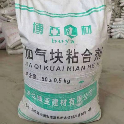 博亚粘合白色加气块粘结剂粉状粘接墙体建筑用白色加气块粘结剂图3