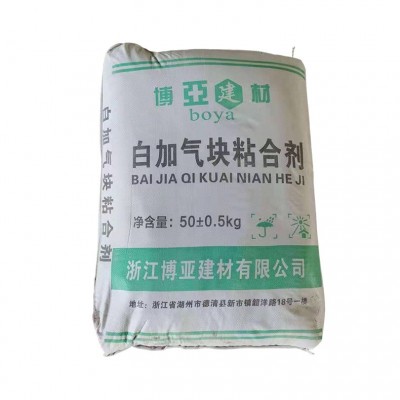 博亚粘合白色加气块粘结剂粉状粘接墙体建筑用白色加气块粘结剂图5