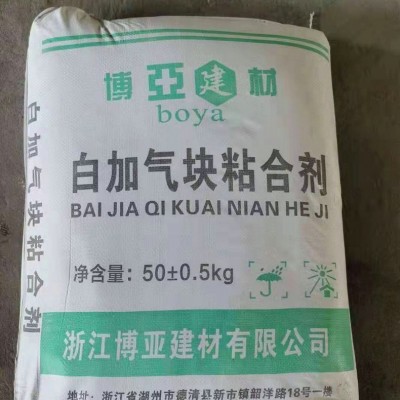 博亚粘合白色加气块粘结剂粉状粘接墙体建筑用白色加气块粘结剂图2