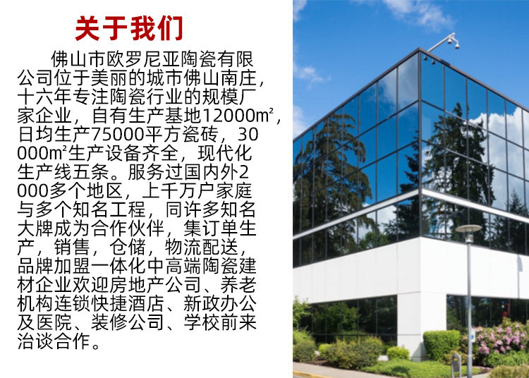 微信图片_20220609134139