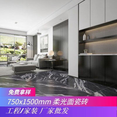 鹰牌7501500客厅地砖柔光砖 通体大理石瓷砖电视背景墙砖