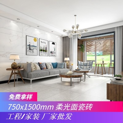鹰牌7501500客厅地砖柔光砖 通体大理石瓷砖电视背景墙砖图3