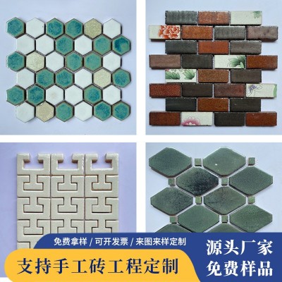 厂家批发直销瓷砖马赛克砖 艺术墙酒店大堂背景墙装饰陶瓷手工砖   1片