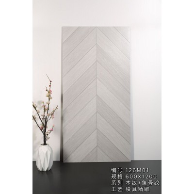 鱼骨木纹砖600×1200原木风客厅卧室全瓷地砖仿实木瓷砖  3片图4