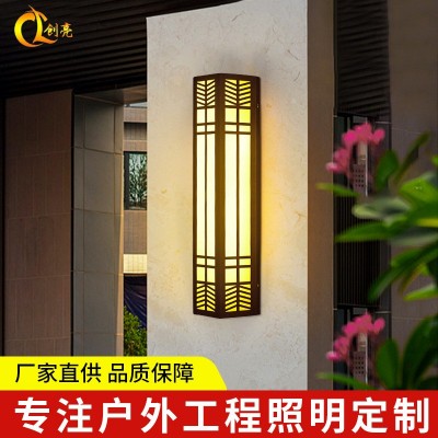 led户外中式楼盘外墙仿云石壁灯现代酒店小区别墅室外走廊照明灯  1套