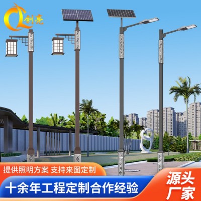 太阳能路灯 新农村建设方形路灯 丝印路灯 图案定制  5套