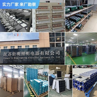 新农村工程款高亮大功率太阳能路灯一体杆 户外路灯高杆太阳能灯  1套图4