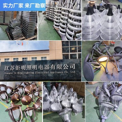 单头3米庭院灯 花园草坪铝材景观灯小区一体化太阳能灯户外庭院灯 1套图3