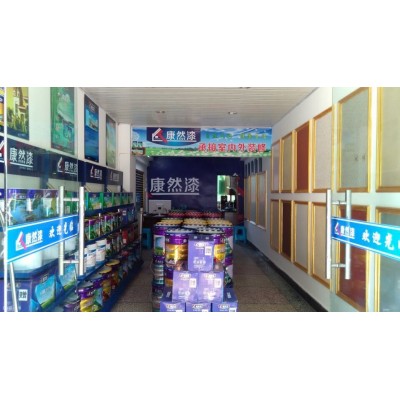 康然漆KR-H1600 墙面漆批发 海藻泥内墙漆涂料品牌 厂家直批 5L   1桶图5