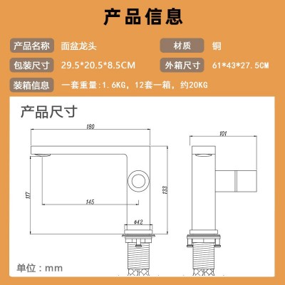 加工定制酒店轻奢家用全铜冷热洗脸盆洗手盆浴室面盆龙头水龙头  2套图3