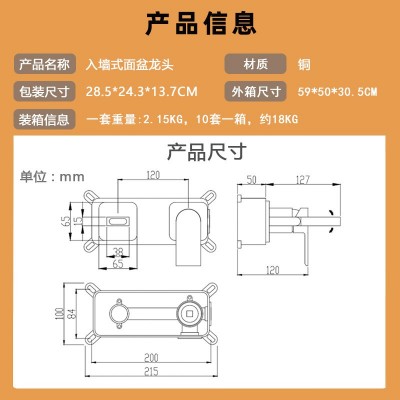 枪灰色暗装面盆龙头全铜冷热洗手盆入墙式龙头上下摇摆嘴酒店工程   2件图3