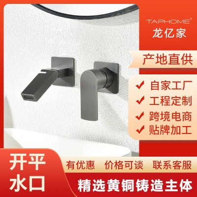 枪灰色暗装面盆龙头全铜冷热洗手盆入墙式龙头上下摇摆嘴酒店工程   2件