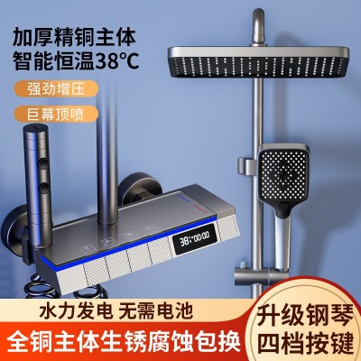 淋浴花洒套装全铜沐浴器恒温淋雨增压浴室花洒全套暗装卫浴花晒头  1件