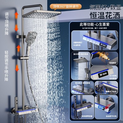 淋浴花洒套装全铜沐浴器恒温淋雨增压浴室花洒全套暗装卫浴花晒头  1件图3