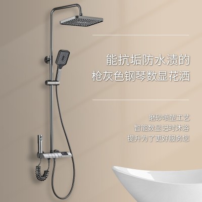 枪灰色恒温数显淋浴花洒套装卫浴家用浴室淋浴器淋雨增压花洒喷头  1件图2
