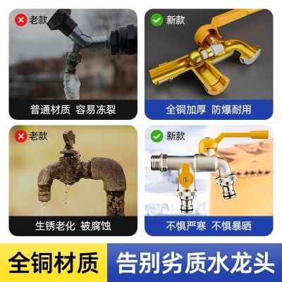 亚马逊全铜户外水龙头防冻一进二出庭院花园洗衣机双出室外龙头出图3