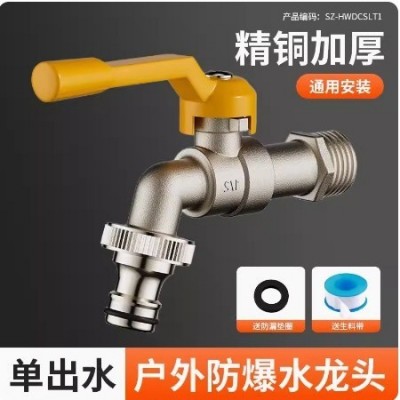 亚马逊全铜户外水龙头防冻一进二出庭院花园洗衣机双出室外龙头出图6