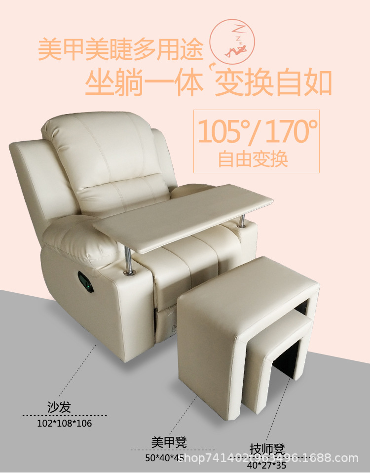 9723美甲沙发_01.jpg