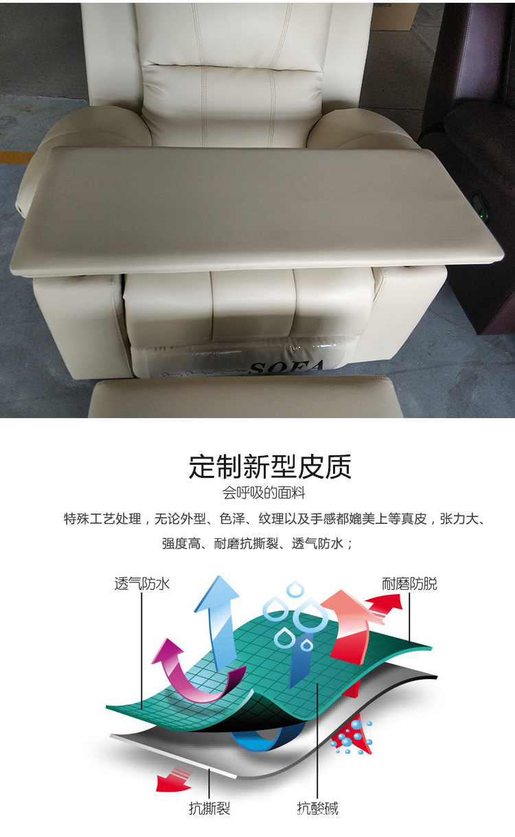 9723美甲沙发_07.jpg