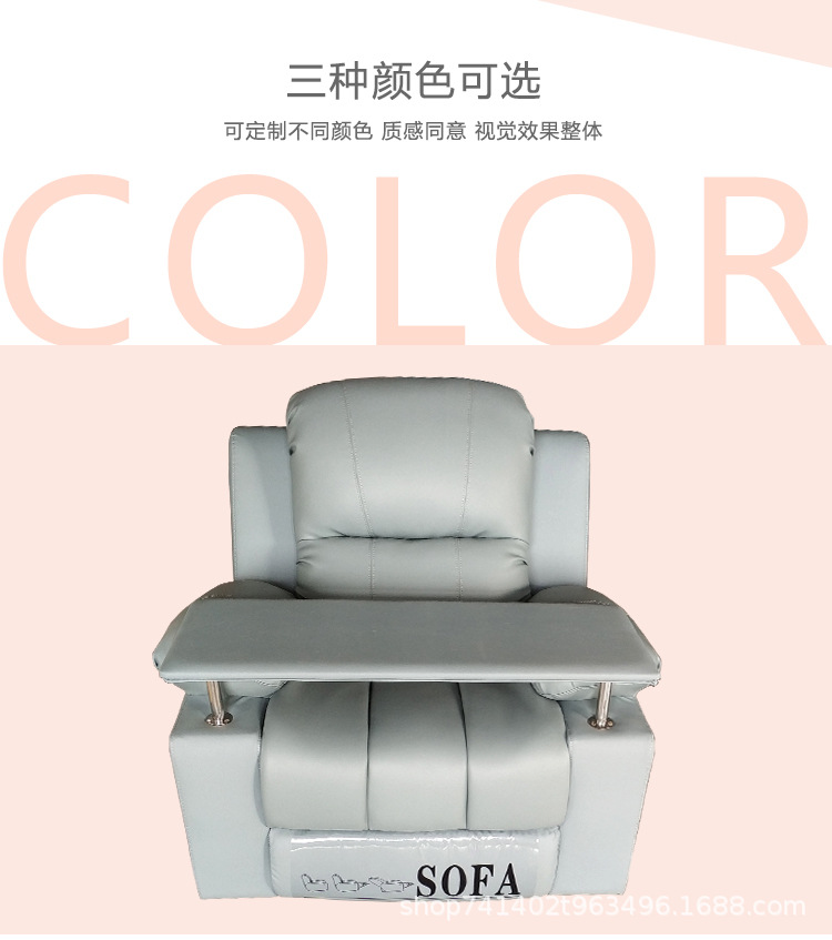 9723美甲沙发_03.jpg