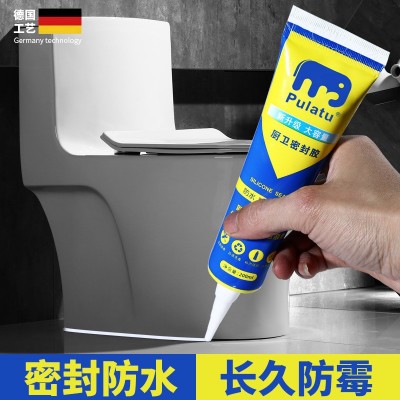 封边胶玻璃胶密封胶马桶胶防水防霉白色透明家用厨房卫浴门窗美缝
