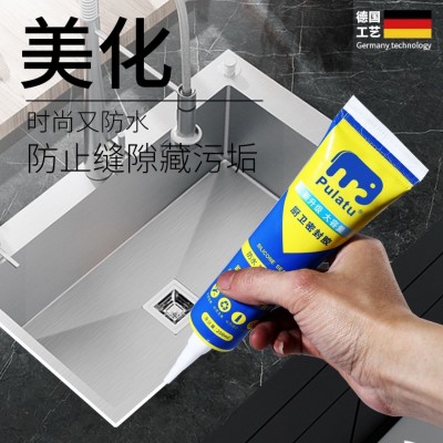 封边胶玻璃胶密封胶马桶胶防水防霉白色透明家用厨房卫浴门窗美缝图2