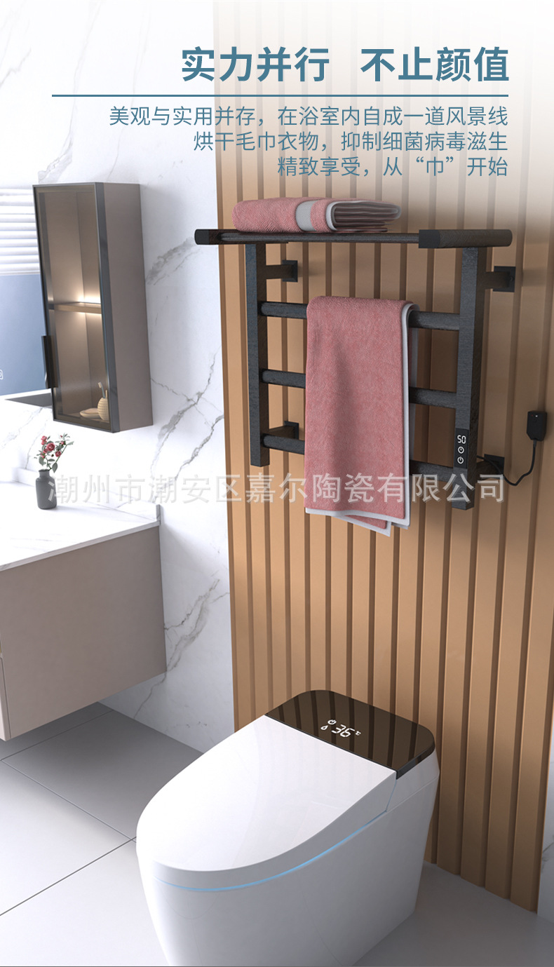 通用-智能电热毛巾架_04.jpg