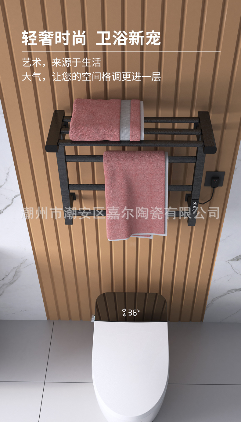 通用-智能电热毛巾架_07.jpg