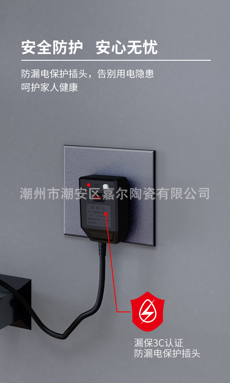 通用-智能电热毛巾架_08.jpg
