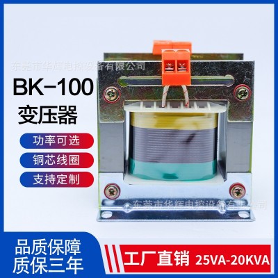 BK机床单相隔离控制交流变压器BK-100/200 380V220v转36V24V12V6V图2