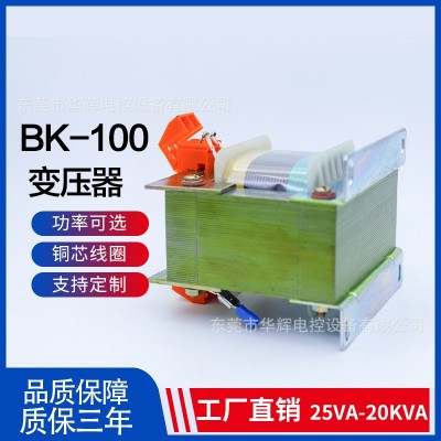 BK机床单相隔离控制交流变压器BK-100/200 380V220v转36V24V12V6V图3
