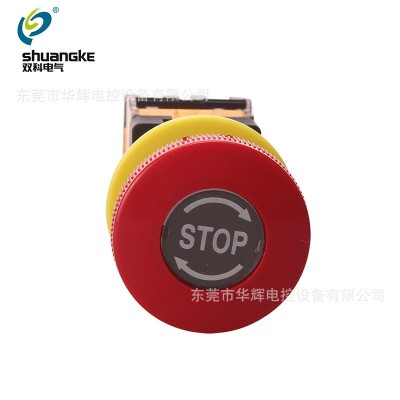 双科正品急停开关 LAY50-22C-11Z自锁式紧急停止急停按钮开关图4