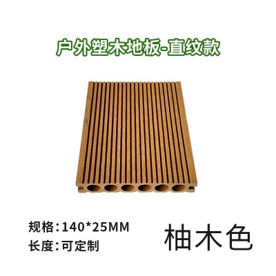 条纹塑木地板户外别墅庭院阳台花园防腐木工程栈道改造木纹环保板图6