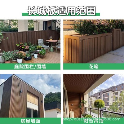 成都二代共挤长城板户外塑木墙板凹凸型防腐防水庭院围栏格栅外墙图3