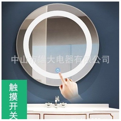 厂家推荐玻璃镜面灯卫浴灯镜触摸开关 220V输出/输入 XD-621图5