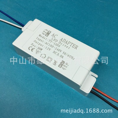 供应高品质12V/36W LED恒压电源 低压驱动 TY-1203图2