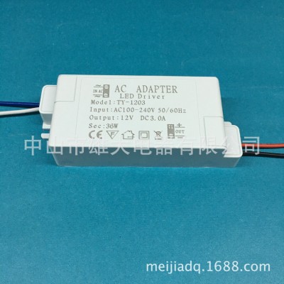 供应高品质12V/36W LED恒压电源 低压驱动 TY-1203