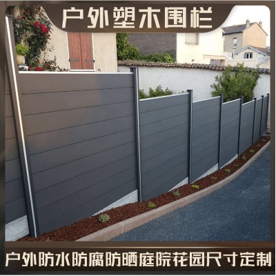 定制户外塑木围栏板庭院花园木塑围栏栅栏板室外绿化带护栏 塑木板图3