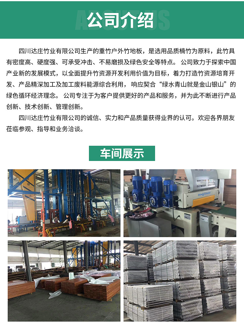 精品详情_09