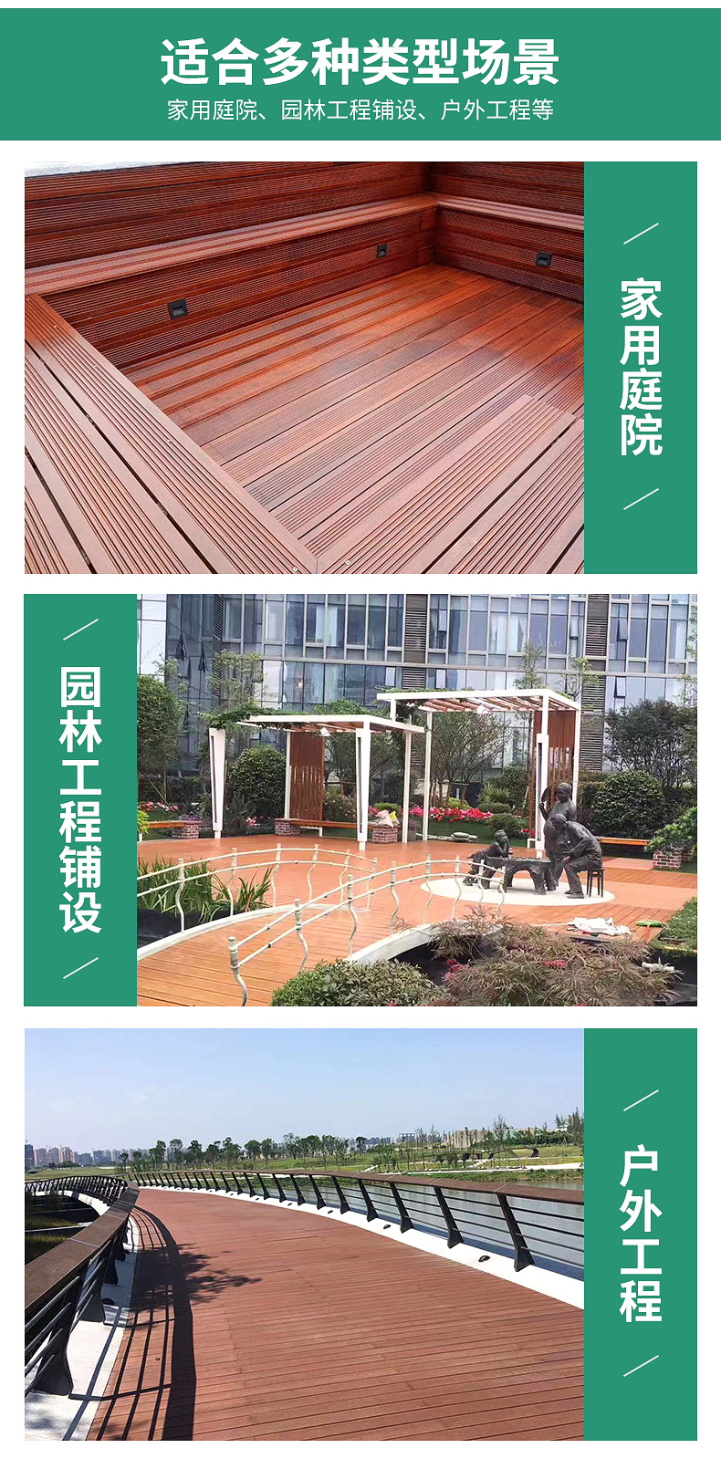 精品详情_07