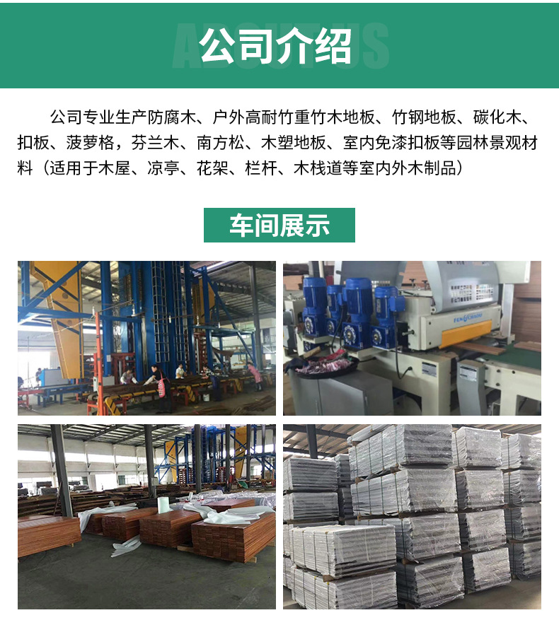 精品详情_09