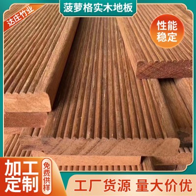 四川户外印尼菠萝格地板厂家室外庭院阳台防腐木实木地板菠萝格