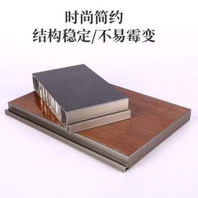 新型铝蜂窝护墙板商场幕墙室内装饰隔音集成墙面吊顶一体复合板图2
