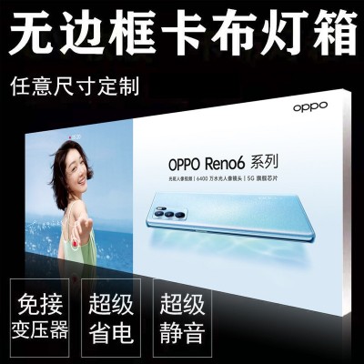 卡布灯箱uv软膜超薄led无边框发光灯箱广告牌挂墙式户外灯箱图2