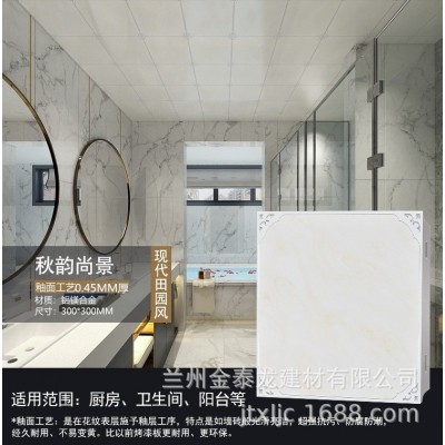 集成吊顶铝扣板工程铝扣板办公室铝天花工程板全套配件材料批发图4