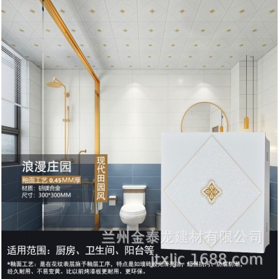 集成吊顶铝扣板工程铝扣板办公室铝天花工程板全套配件材料批发图2
